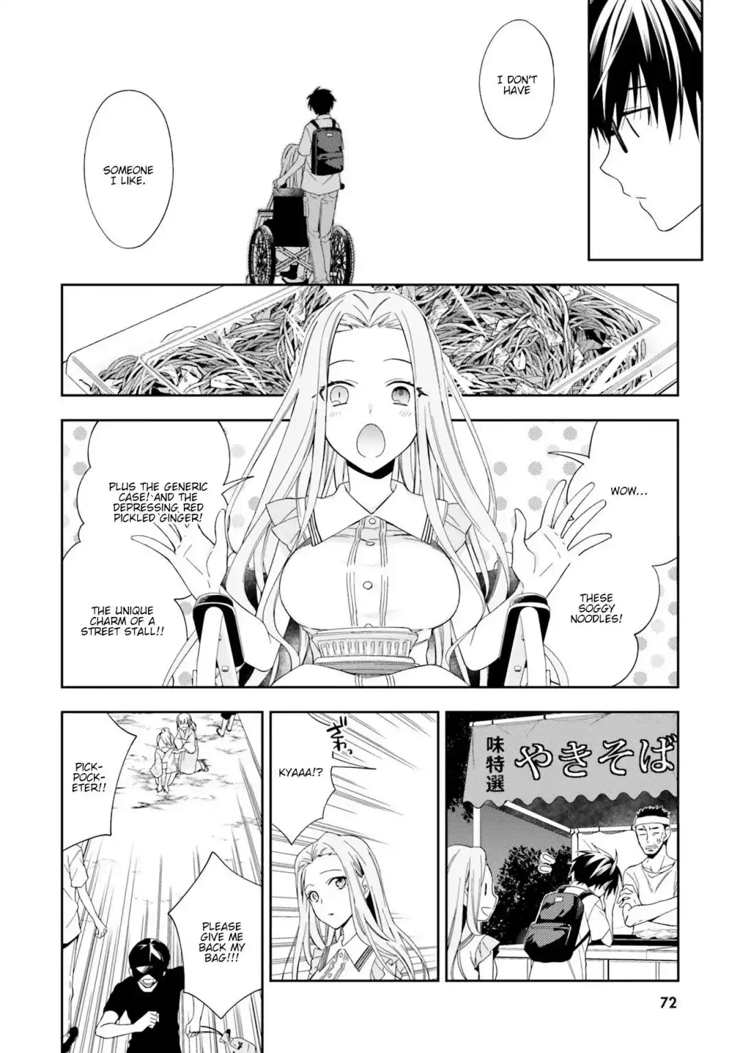 Kono Sekai wa Tsuite Iru Chapter 8 13